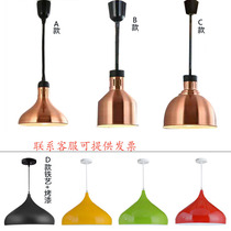 Insulated Chandelier Supermarket Melon Peanuts Dry Fried Goods Moisture-Proof Heating Food Buffet Restaurant Roast Flex Lift Lamp