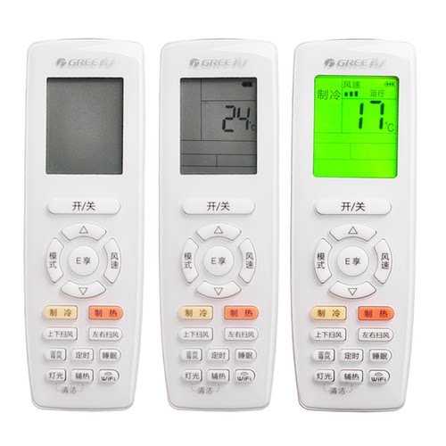 适用格力空调遥控器YAPOFYAP0F3 6810 YAPOFB20 YAP0FB3 YAP0FB14 - 图3