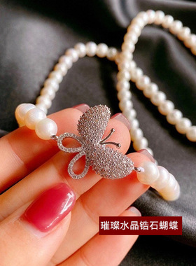 日本gentle motto蝴蝶锆石母贝珍珠项链女百搭毛衣链高级感长款