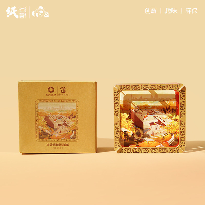 金沙遗址博物馆立体画diy成都太阳神鸟文创纪念品朋友老外伴手礼