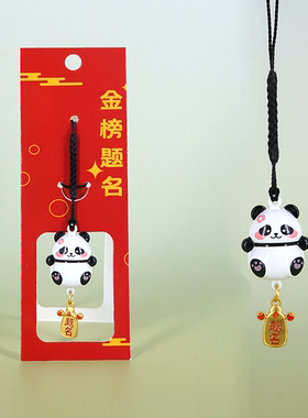 熊猫水音铃招财手机挂绳吊坠