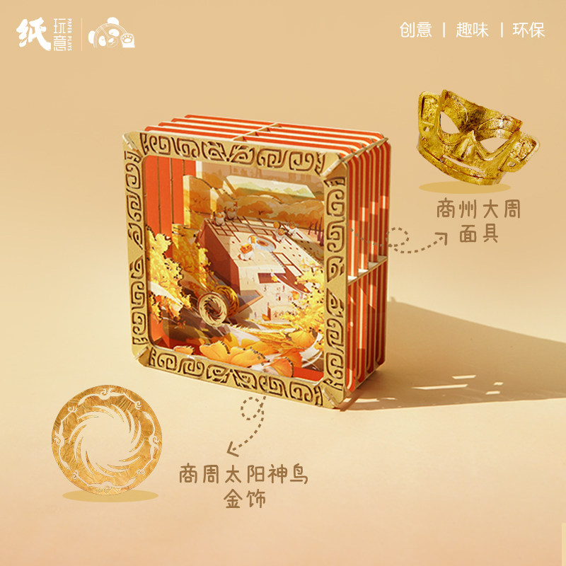 金沙遗址博物馆立体画diy成都太阳神鸟文创纪念品朋友老外伴手礼