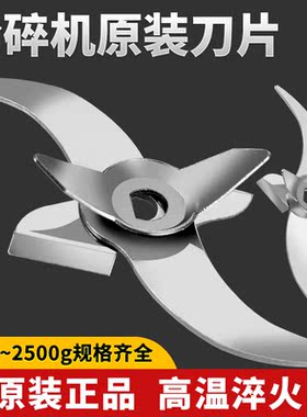 磨粉机原装刀片粉碎机刀片定时开关锁扣研磨机卡扣螺丝锁紧螺帽