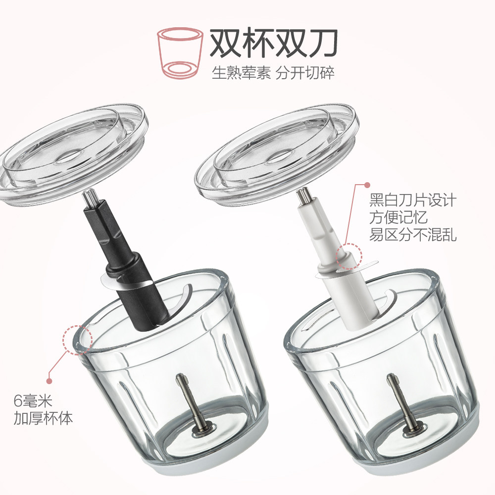 小熊婴儿辅食机宝宝多功能料理机 小熊尚拓搅拌/料理机