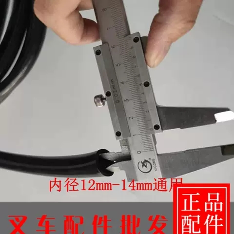 叉车配件叉车起升油缸2边油缸管合力叉车举升油管叉车油缸回油管 - 图0