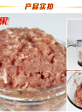 上豪家用碎肉器电动切碎机