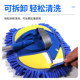Long car wash mop that won’t damage car paint and soft brush for car cleaning