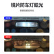 Large-view interior rearview mirror assists car anti-dazzle