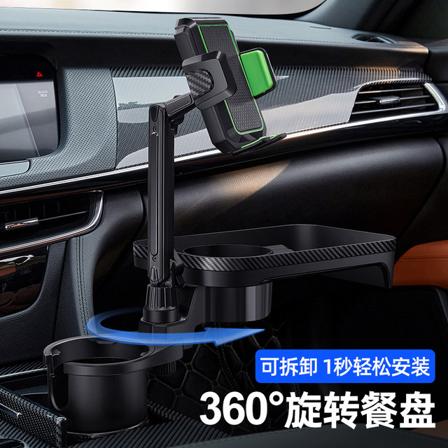 Car dining table car cup holder small table tray