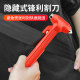 Car Safety Hammer Multifunctional Fire Escape Hammer for Cars