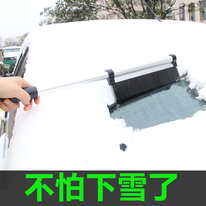 汽车用除雪铲神器玻璃清雪工具除冰铲刮雪器除霜扫雪刷子冬季用品 - 图0