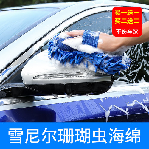 洗车海绵特大号强力去污专用擦车海绵块吸水高密度棉刷子工具用品 - 图1