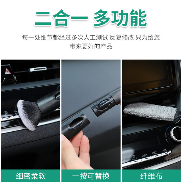 Car interior cleaning brush soft bristle dust sweeper duster