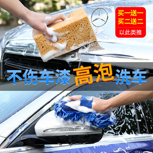 洗车海绵特大号强力去污专用擦车海绵块吸水高密度棉刷子工具用品 - 图0