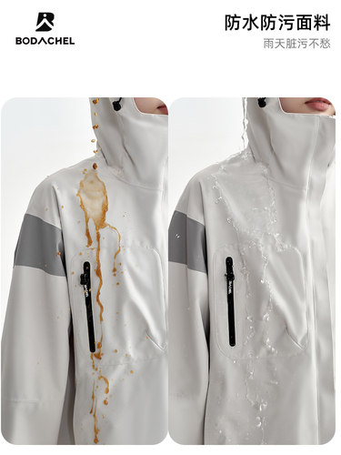 【好物体验专享】bodachel连帽女户外冲锋衣宽松男2024新款冬外套 - 图2