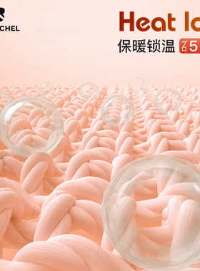保暖防冻男防寒bodachel