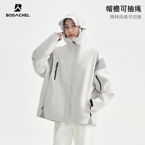 【好物体验专享】bodachel连帽女户外冲锋衣宽松男2024新款冬外套 - 图1