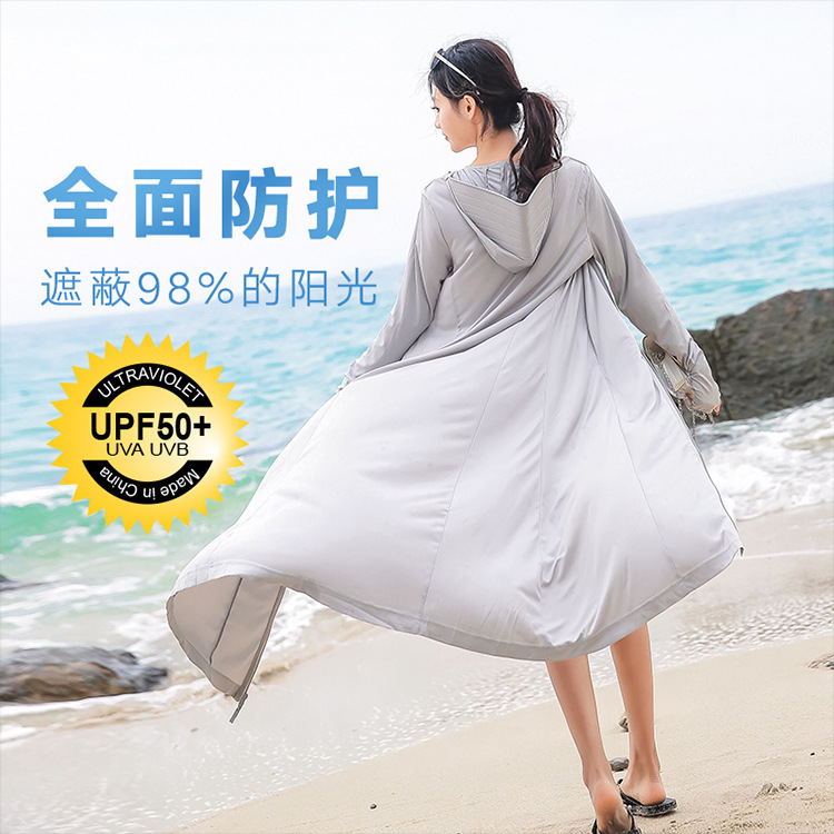 日本超薄防晒衣女防紫外线透气长款防风皮肤衣夏运动风衣速干外套 日本超薄防晒衣女防紫外线透气长款防风皮肤衣夏运动风衣速干外套