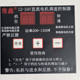 ເຄື່ອງກະຈາຍຝຸ່ນ 1000 watt digital DC motor speed regulator control 12V24V seeder fertilizer box switch