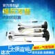ບັດລົດບັນທຸກສຽງດັງ 24v