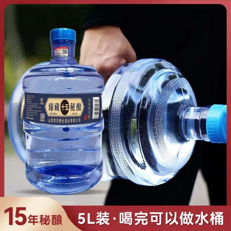 山西吕梁产地 53度清香型纯粮原浆 大桶散装粮食酒 酒厂直发,淘宝优惠券,粉丝福利购,淘宝优惠卷