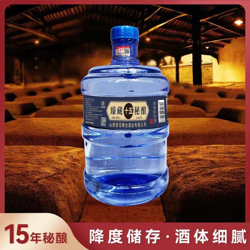 山西吕梁产地 53度清香型纯粮原浆 大桶散装粮食酒 酒厂直发,淘宝优惠券,粉丝福利购,淘宝优惠卷