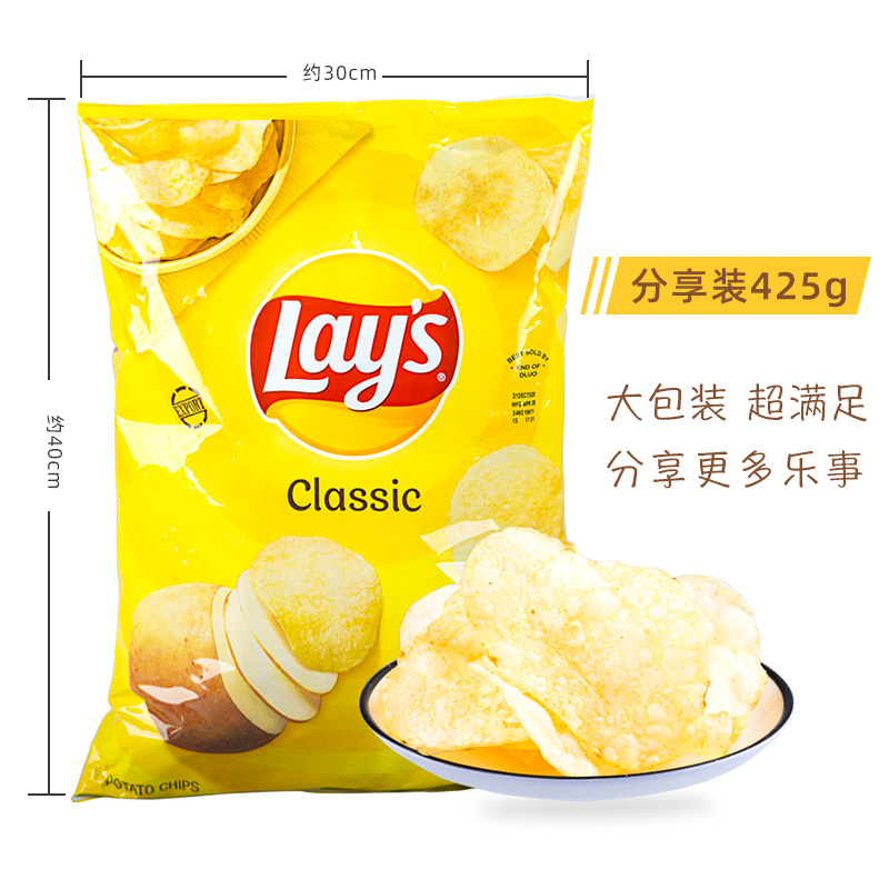 lay's进口乐事薯片原味海苔鸡汁土豆片休闲零食超大包巨型包装