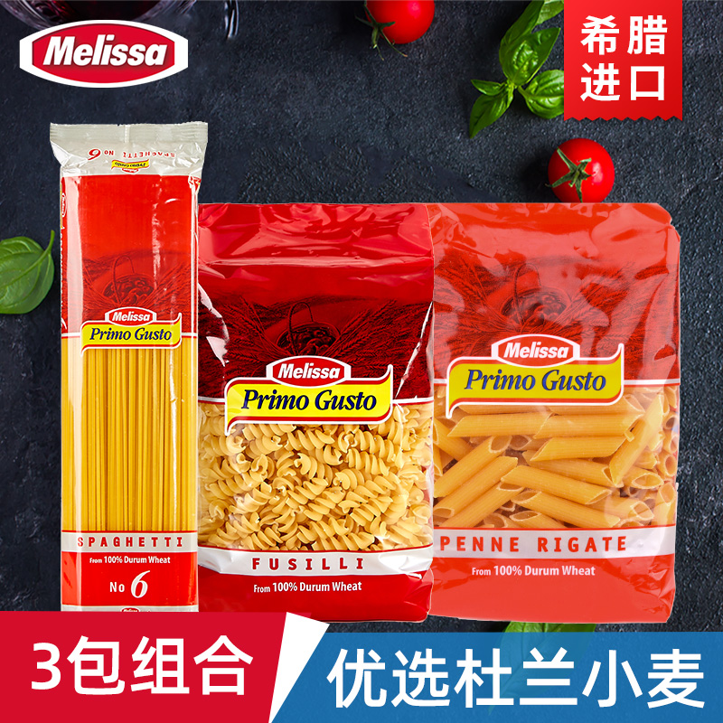 MELISSA 麦丽莎 希腊进口 直条型意大利面 500g*3包