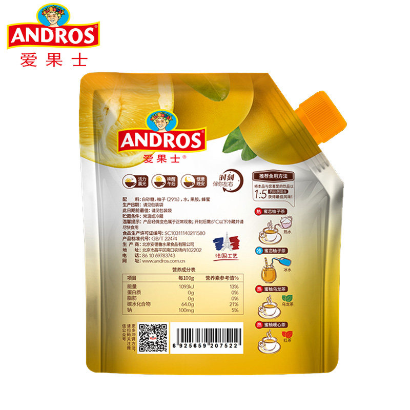 法国andros安德鲁爱果士荔枝菊花茶 永嘉食品蜂蜜果味茶