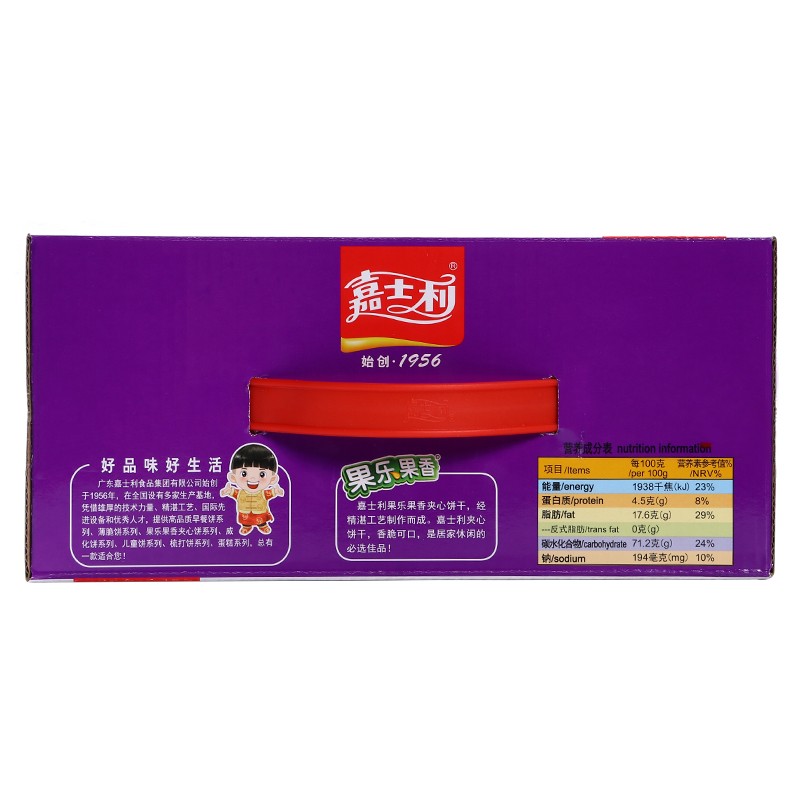 嘉士利果乐果酱夹心饼干680g
