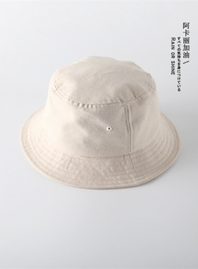 独立有机棉超软无印不易渔夫帽