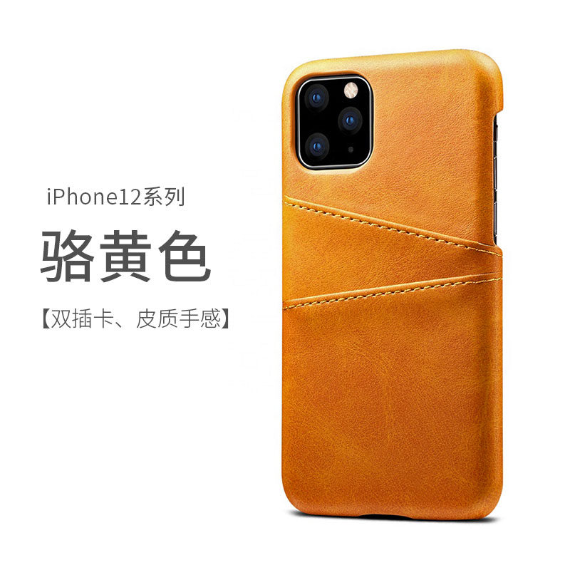 卡包适用苹果15手机壳皮革iPhone16promax保护壳插卡皮套13pro带卡套一体男士女款14英伦高档复古皮质12卡槽