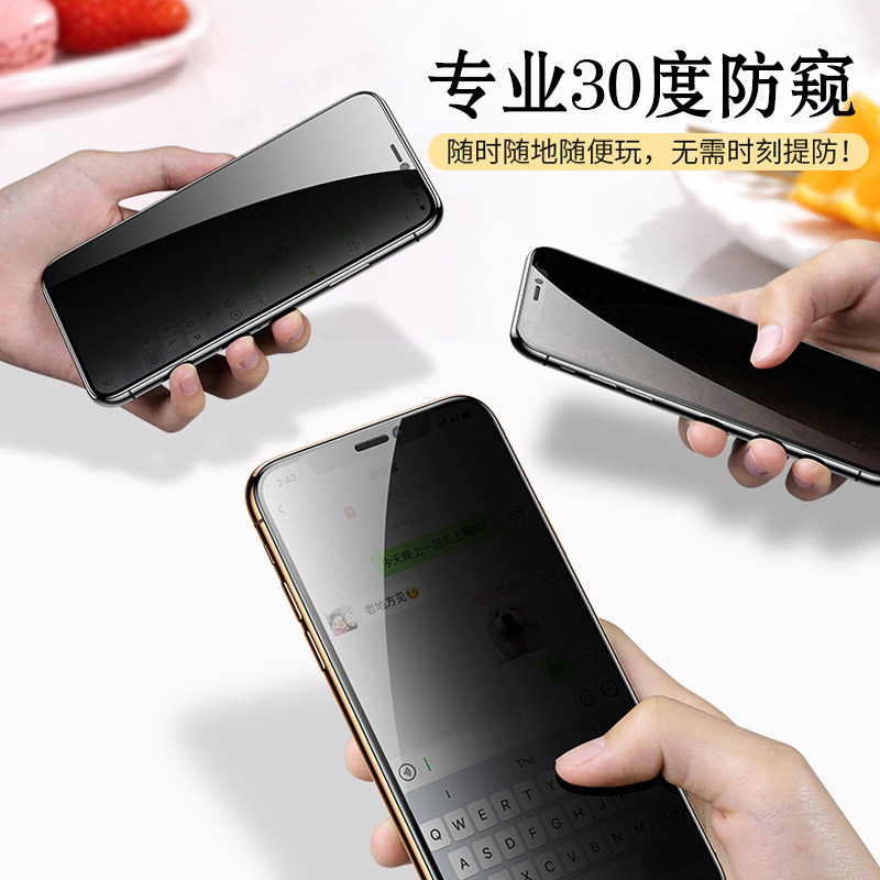 适用苹果13钢化膜防窥iPhone14Pro max软边防摔防爆玻璃12pro全屏XR全覆盖Xs陶瓷膜11手机贴膜11屏保气囊软膜