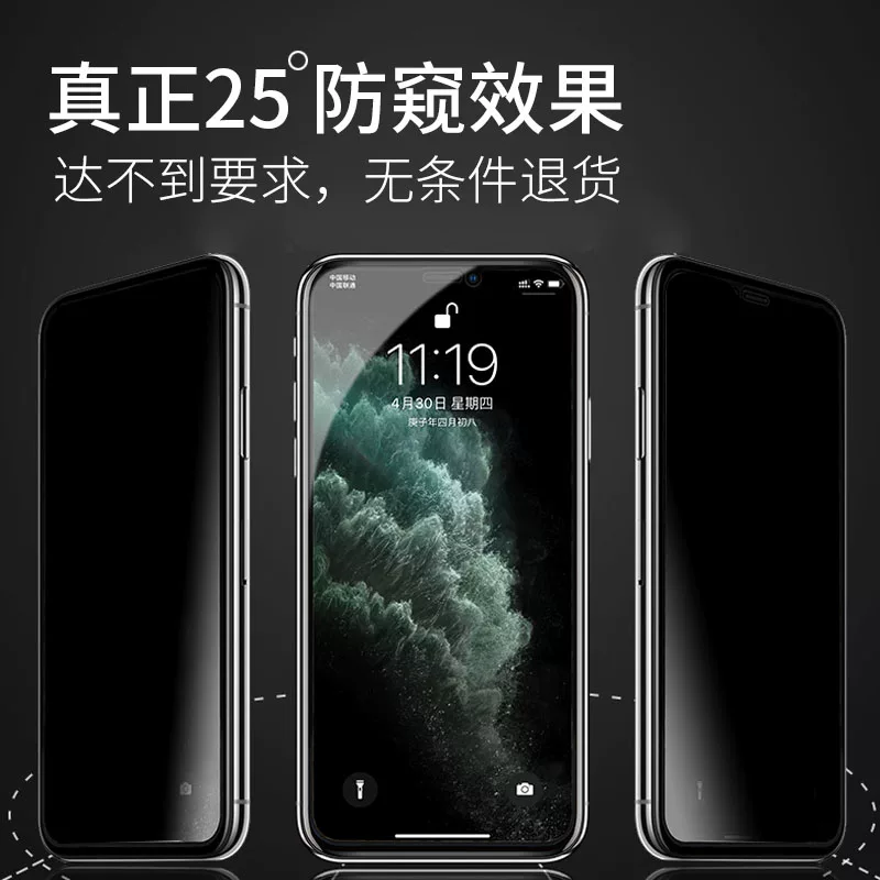 Apple, совместимый iPhone 13, стеклянная защитная накладка для мобильного телефона, 28 градусов, 13промакс, iphone, 8плюс, защита от падений