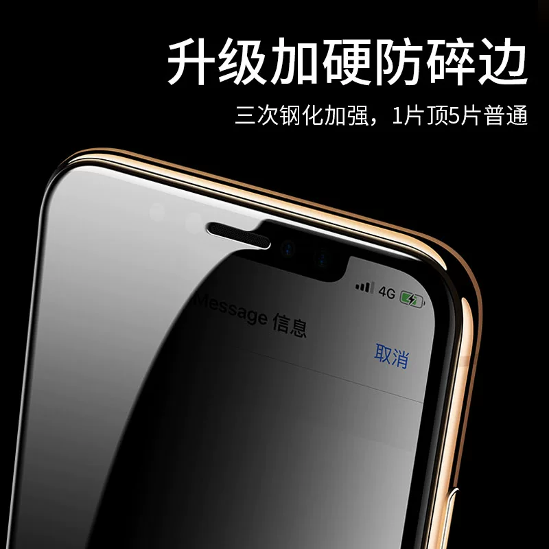 Apple, совместимый iPhone 13, стеклянная защитная накладка для мобильного телефона, 28 градусов, 13промакс, iphone, 8плюс, защита от падений