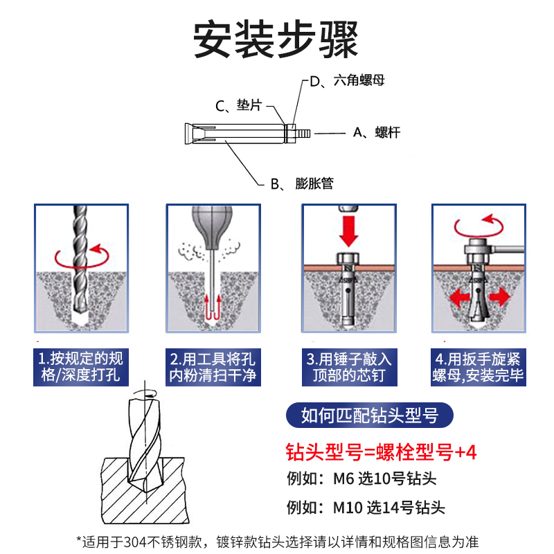 304不锈钢膨胀螺丝挂钩热水器挂钩带勾膨胀螺栓加长吊环m6m8m10