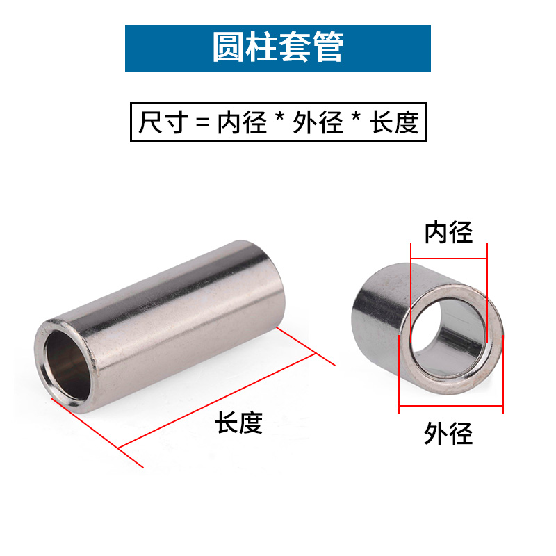 JG镀镍无牙空芯钢套内衬套通孔金属套管空心圆柱牙管衬套轴套-图1