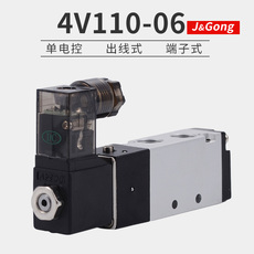 Газовый клапан 4v110-06气动电磁阀亚德客型控制阀ac220vdc24v换向气阀 Energizer power