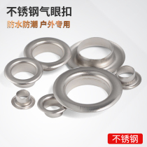 Stainless steel eye-buttoned chicken eye buckle anti-rust gas eye buckle bath curtain outdoor tent cloth hollow rivet