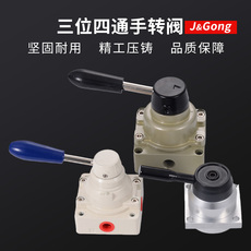 Газовый клапан 气动手动阀手转阀4hv-020304 k34r6手拉阀气缸控制换向开关手扳阀 Energizer power