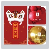 Детская полная луна в возрасте одного года, выходной день рождения, день рождения, день рождения, китайский стиль, макета, фон, настройка плаката