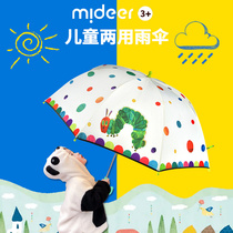 mideer miraffe children umbrella kindergarten baby to school primary school pupils transparent and well hungry caterpillar straight shank umbrella