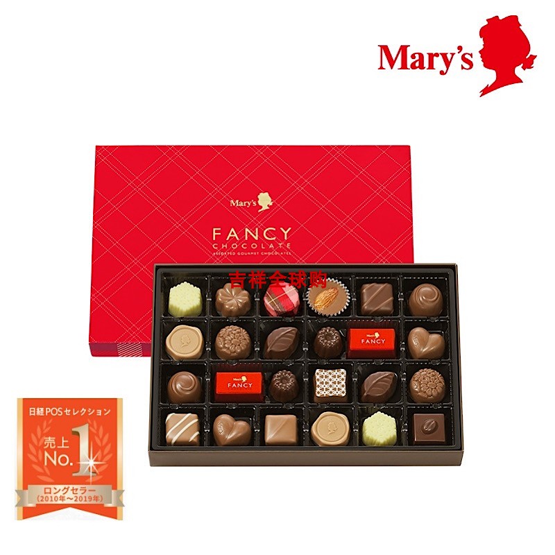 日本代购玛丽mary s Fancy chocolate巧克力圣诞盲盒12/24/40跳跳 - 图2