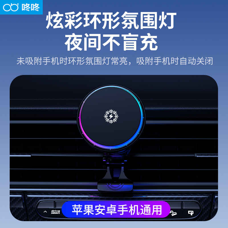 磁吸车载无线充电器MagSafe手机支架2024新款散热器车用导航降温 - 图3