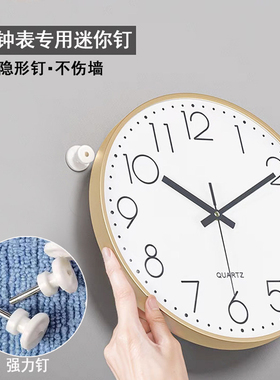 强力无痕钉免打孔水泥墙隐形挂钉