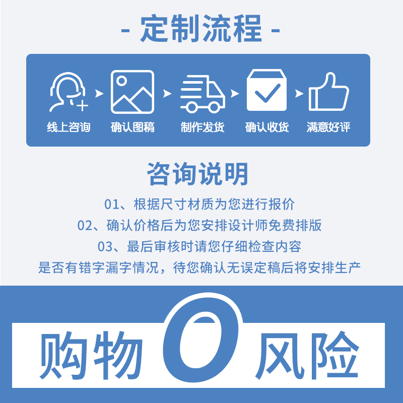 音乐节旗定制定做把爱留在西藏拉萨应援大旗制作我梦寐以求的是真爱和自由青春没有售价永远热爱浪漫与自由-图3