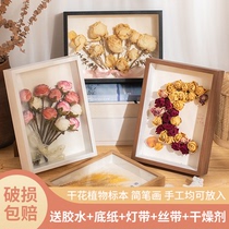 Frame of solid hollow dry flower photo frame swing table diy handmade gift evergreen flower preserving boxed rose specimen