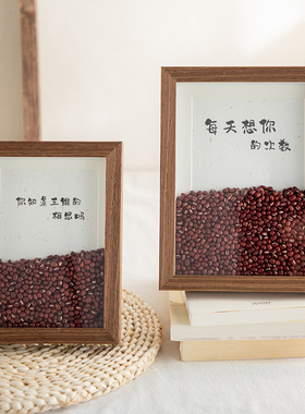 红豆相框中空收纳diy相思礼物