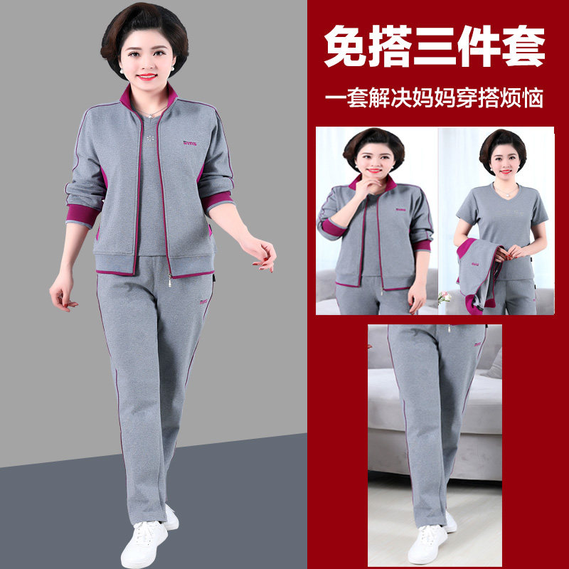 中老年女装2020年新款妈妈装运动服 梦的起源中老年女装