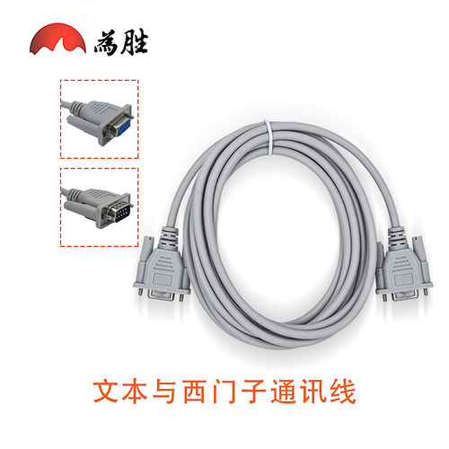 OP320-A文本与三菱/台达/欧姆龙/信捷/西门子/PLC通讯线下载SC-11 - 图3